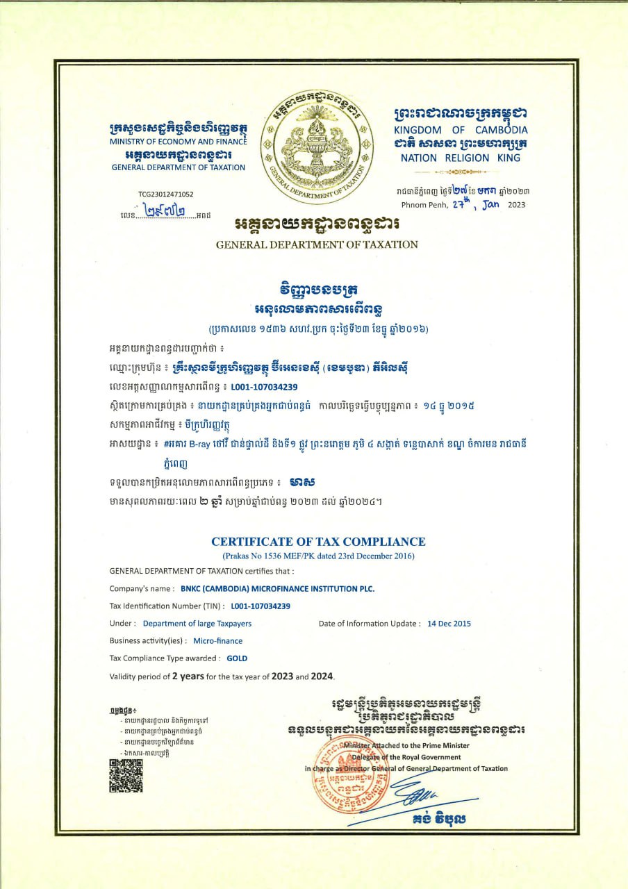Certificate of Tax Compliance